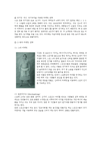 스모 레포트-8