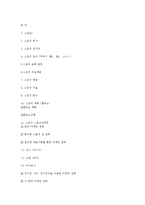 스모 레포트-10