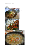 [여행] 전국의 한옥마을 탐방-12