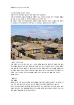 [여행] 전국의 한옥마을 탐방-15