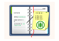 [세계여행] 트레킹-20