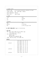 [간호학] GB stone c cholecystitis-3