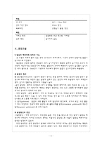 [간호학] GB stone c cholecystitis-5