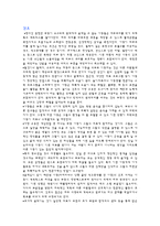 [아동간호] 부동-7