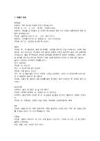 [정신간호학] 알코올중독(Alcohol intoxication)-6