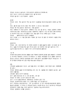 [정신간호학] 알코올중독(Alcohol intoxication)-7