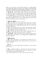 담관확장증(Cholangiectasis)-3