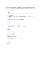 담관확장증(Cholangiectasis)-4