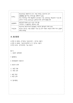 [성인간호] 욕창간호-6