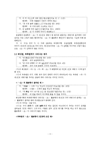 [국어] 선어말어미 오, 우-3