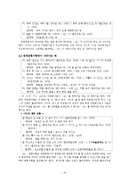 [국어] 선어말어미 오, 우-10