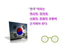기독교대안학교의 실천적 과제-20