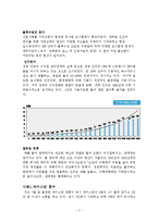 물순환의 불균형으로 발생한 홍수 및 가뭄-4
