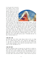 물순환의 불균형으로 발생한 홍수 및 가뭄-5