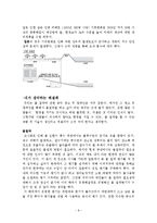 물순환의 불균형으로 발생한 홍수 및 가뭄-8