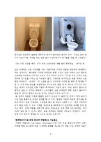 물순환의 불균형으로 발생한 홍수 및 가뭄-9