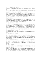 동기부여의 접근법과 이론에 대하여 논하여라.-3