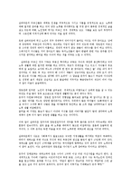 서사문학의이해와창작3,4공통)자신의삶을돌아보고현재자신있게한10개사건정리00-3