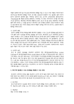 태아기에 발생할 수 있는 문제들을 기술하고 이를 예방하거나 해결할 수 있는 방안을 사례들과 함께 구체적으로 기술하시오-4