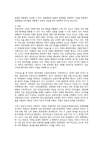 비교행정3C형)영국과 미국의 행정체제를 비교 설명하시오0k-3