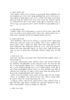 비교행정3C형)영국과 미국의 행정체제를 비교 설명하시오0k-5
