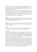 비교행정3C형)영국과 미국의 행정체제를 비교 설명하시오0k-8