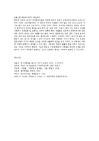 비교행정3C형)영국과 미국의 행정체제를 비교 설명하시오0k-10