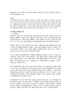 비교행정3D)영국과 프랑스의 행정체제를 비교설명하시오0k-8