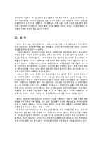 비교행정3D)영국과 프랑스의 행정체제를 비교설명하시오0k-12