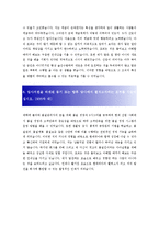 [현대위아 - 품질경영, 품질관리] 합격 자기소개서 합격 예문(자소서 샘플)-4