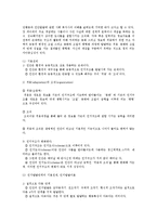 가정관리학아동발달4B)피아제의 인지발달 이론에 대하여 논하시오0k-2