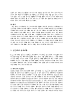가정관리학4공통)정신분석적상담이론 인간중심적상담이론게슈탈트상담이론비교표로요약0k-5