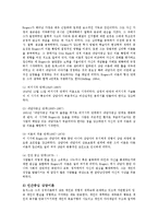 가정관리학4공통)정신분석적상담이론 인간중심적상담이론게슈탈트상담이론비교표로요약0k-7