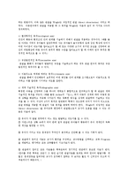 유아교육평가4B)유아교육현장에서 관찰을 사용할경우 어떤방법들이 있는지 논의하시오00-4