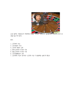 [생명공학] 신경계의 신비-7