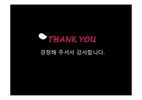 [생명공학] 신경계의 신비-16