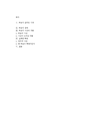 [고전작가론] 허균-3