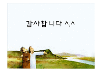 [구약개요] 나훔, 하박국, 스바냐-20