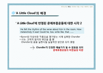 [영미산문] A Little Cloud 작품분석-14