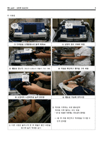 허혈성 심질환 대상자의 응급간호(Pulseless cardiac arrest, ACLS, 응급간호 및 약물)-9