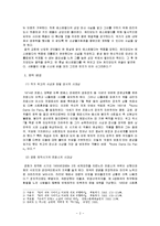 노틀담의 꼽추(Notre Dame de Paris) 시대적 상황 영화와 역사 비교-3