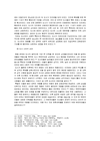 노틀담의 꼽추(Notre Dame de Paris) 시대적 상황 영화와 역사 비교-7