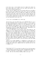 노틀담의 꼽추(Notre Dame de Paris) 시대적 상황 영화와 역사 비교-9