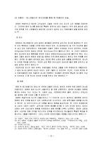 노틀담의 꼽추(Notre Dame de Paris) 시대적 상황 영화와 역사 비교-10