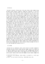 노틀담의 꼽추(Notre Dame de Paris) 시대적 상황 영화와 역사 비교-11