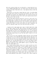 [영상산업] 케이블 TV의 선두기업 CJ E&M의 성공요인 분석 -산업조직론(SCP)을 이용하여-16