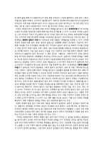 다문화주의 실태-5