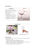 와인의 시장현황, 제조공정 등 조사-18