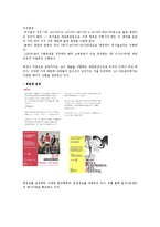 LG 아트센터 조사-9