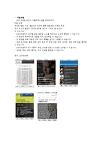 LG 아트센터 조사-11
